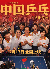 国产精品一级二级三级